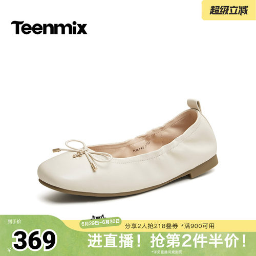 温柔显白，软弹包裹