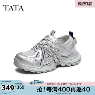 运动鞋 TATA他她老爹鞋 2026春季 新款 子CLB01AM6 百搭增高厚底休闲鞋