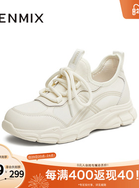 天美意2025新款商场同款休闲系带百搭运动鞋女老爹鞋BI843BM5