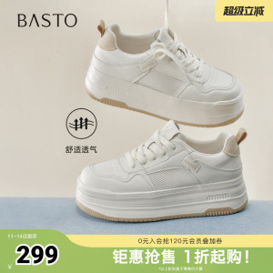 百思图2026夏季新款板鞋时尚潮流街头运动休闲女鞋D3909BM6