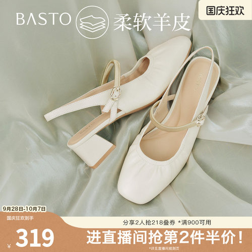 时尚潮流简约舒适