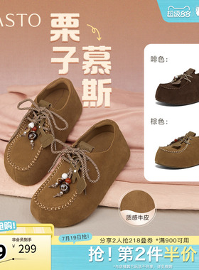 百思图春夏秋季新款商场同款勃肯鞋简约复古休闲女单鞋E7350CM5
