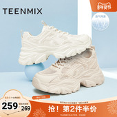 天美意网面透气厚底老爹鞋 BI231BM4 新款 运动鞋 女休闲小白鞋