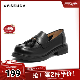 森达乐福鞋 ZTH88CA5 女秋新简约流苏一脚蹬平跟单鞋