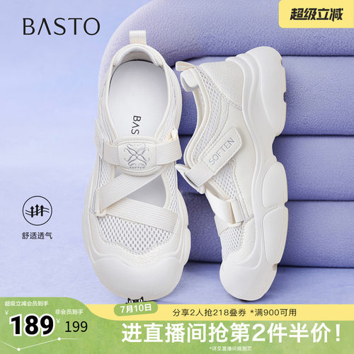 时尚潮流简约舒适