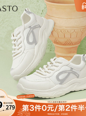 百思图2025春季新款商场同款时尚简约小白鞋厚底女休闲鞋D7742AM5