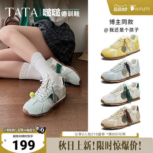 时尚阿甘鞋女休闲运动鞋