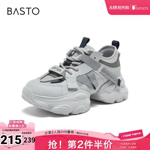 时尚潮流简约舒适