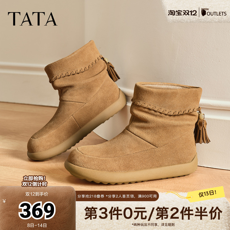 商场同款时尚百搭