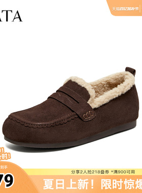 TATA他她女鞋2026春季新款棉鞋百搭毛毛鞋休闲毛绒保暖鞋CMN02AA6