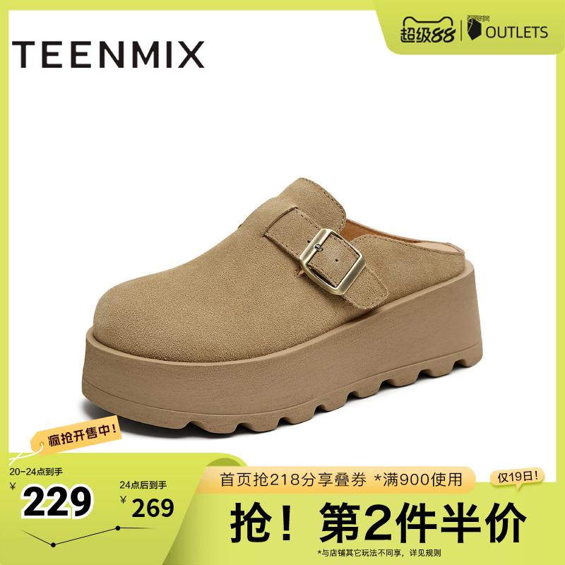 复古厚底增高懒人包头半拖