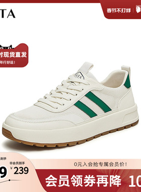 Tata他她休闲厚底板鞋男士简约透气百搭小白鞋2025秋新款PDD01BM4