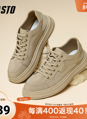 百思图2025夏季新款商场同款户外运动板鞋厚底男休闲鞋L6930BM5