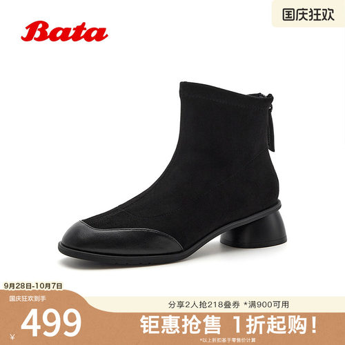 羊皮通勤软底粗跟弹力短筒靴