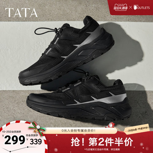 TATA他她男鞋2025秋舒适百搭休闲鞋黑色时尚厚底新款鞋子MGH01CM5