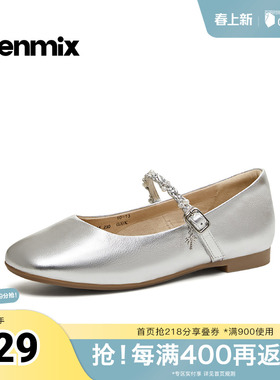 天美意2026春新款商场同款纯色优雅百搭法式女玛丽珍鞋CRR45AQ6