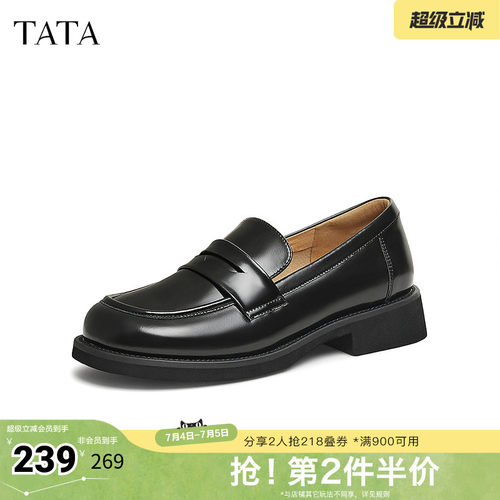 时尚休闲乐福鞋