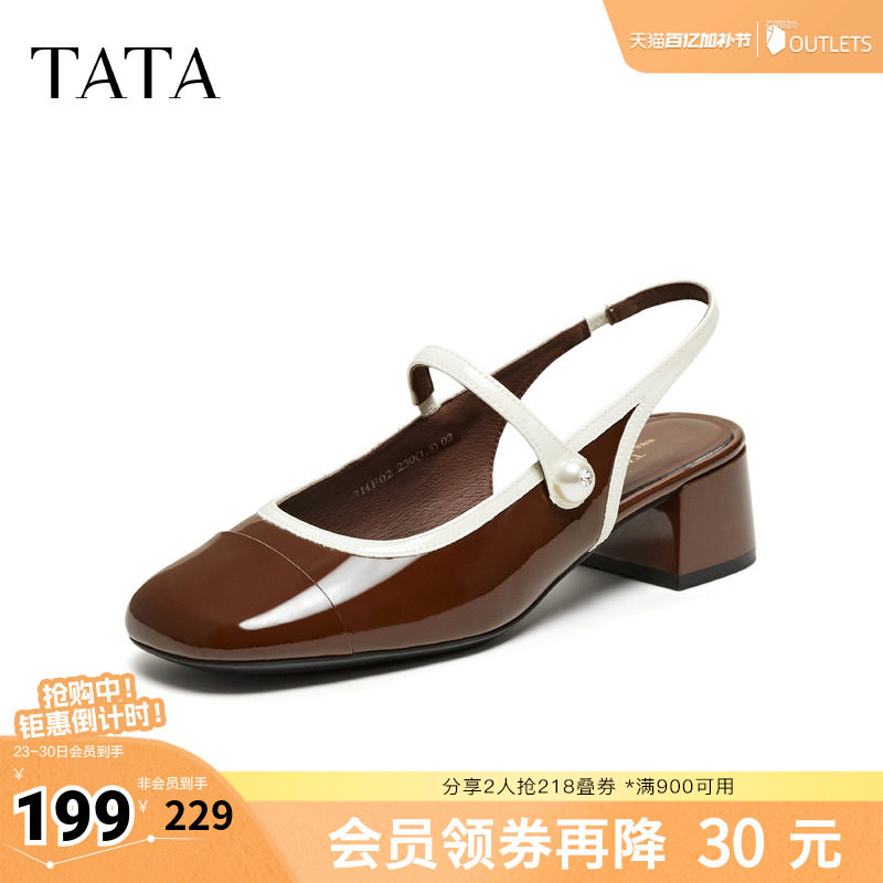 TATA他她黑色凉鞋女粗跟高跟气质玛丽珍凉鞋女春新款7HF02BH5奥莱