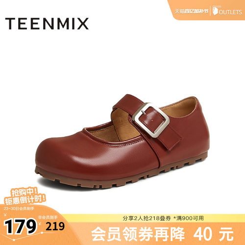 天美意春新款平底舒适百搭通勤日系复古女玛丽珍鞋KM076AA5