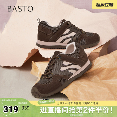 百思图春夏秋季新款商场同款德训鞋潮流复古运动女休闲鞋D3660CM5
