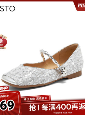 百思图春季新款时尚复古法式玛丽珍鞋百搭方跟浅口女单鞋A2381AQ4