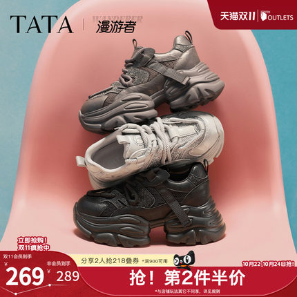 TATA他她漫游者加绒休闲鞋百搭增高厚底老爹鞋子CY214AM6