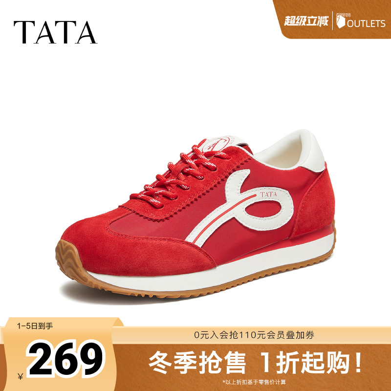 时尚简约休闲圆头