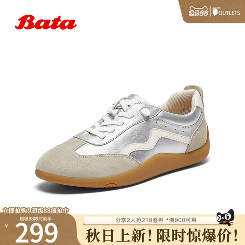 轻便通勤百搭羊皮德训运动鞋
