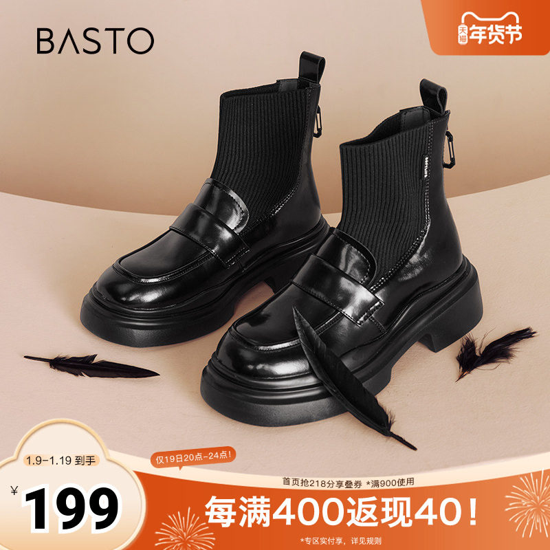 百思图冬季新款商场同款时尚学院风袜靴粗跟女短靴UHT01DD4,女鞋,弹力靴/袜靴,淘宝优惠券,粉丝福利购,淘宝优惠卷