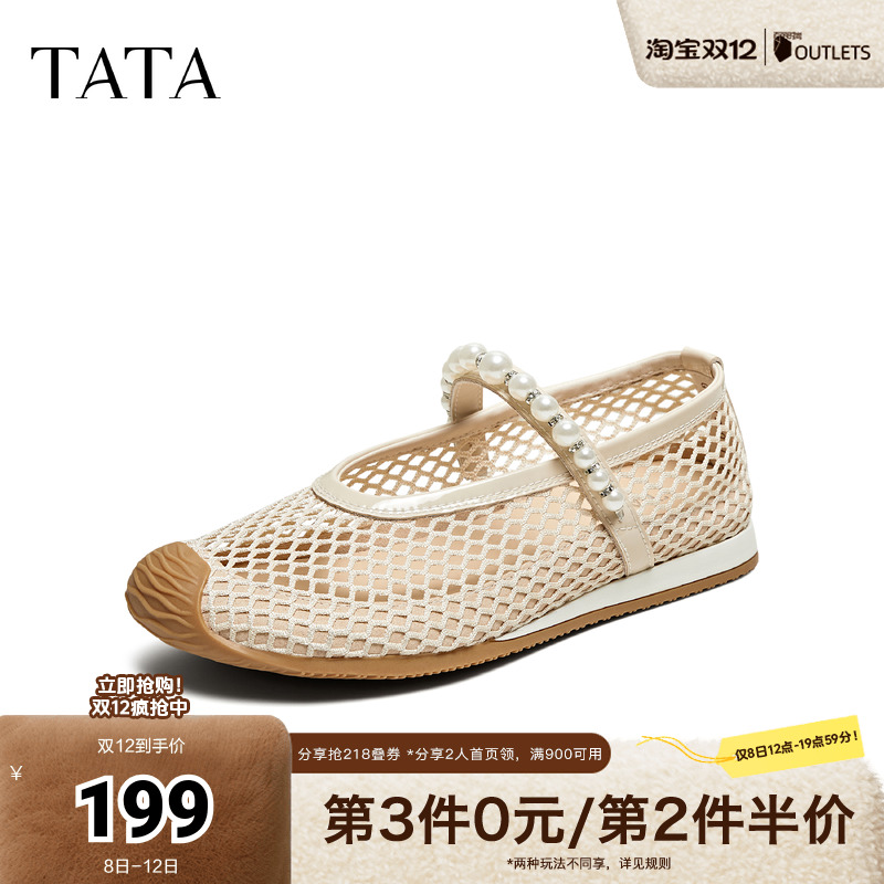 时尚休闲女玛丽珍鞋