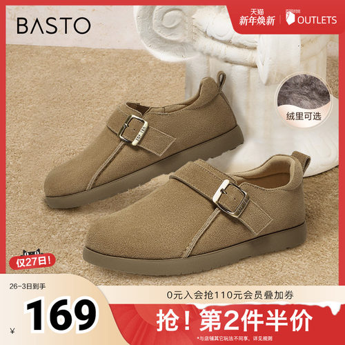 时尚潮流简约舒适