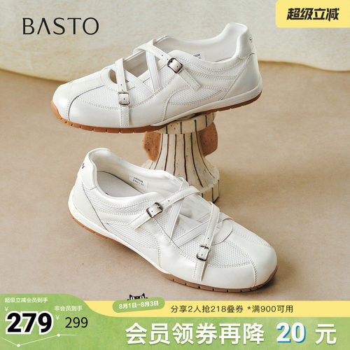 时尚潮流简约舒适