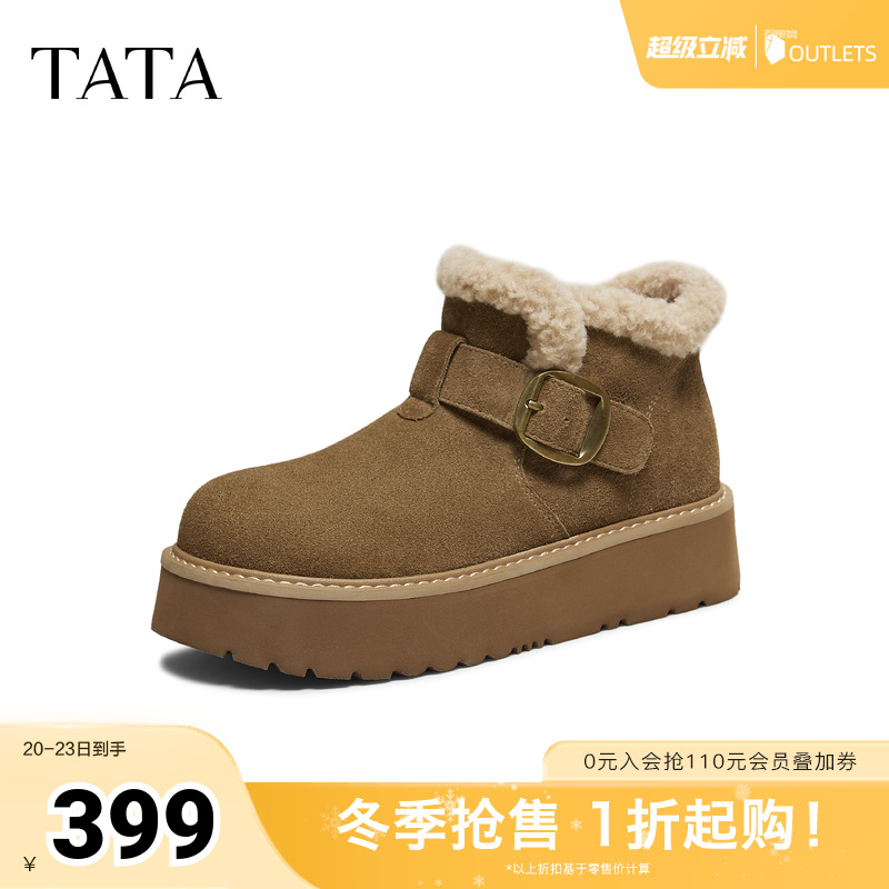 商场同款时尚百搭女休闲