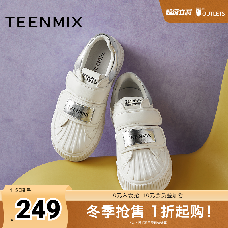 天美意魔术贴百搭厚底小