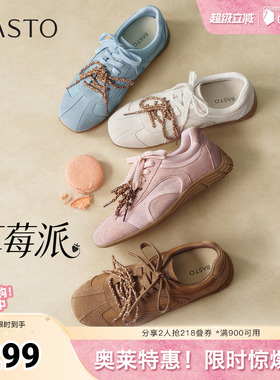 百思图2026春季新款德训鞋时髦复古户外运动休闲女鞋A7601AM6