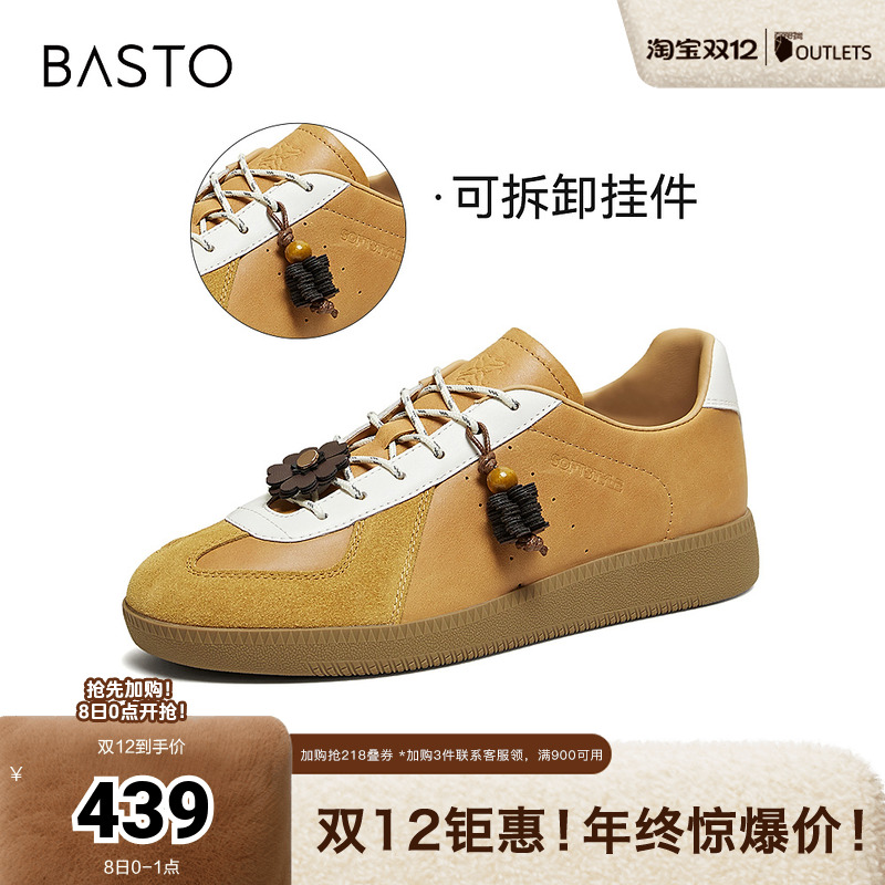 时尚潮流简约舒适