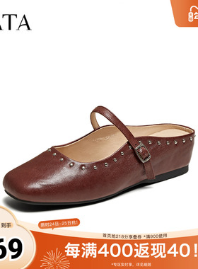 TATA他她复古厚底包头拖鞋女外穿法式凉鞋穆勒鞋2025秋新YSW02BH5