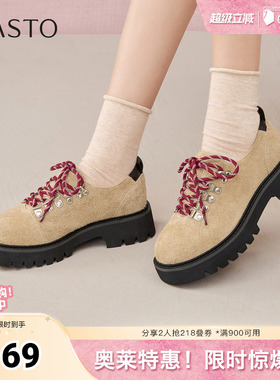 百思图春夏秋季新款牛津鞋时尚复古学院风粗跟女单鞋UFW08CM5