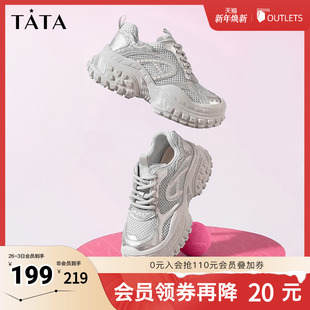 新款 2025秋季 CBW01CM4 女炸街刺猬底运动鞋 Tata他她厚底休闲老爹鞋