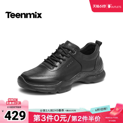 商务休闲，帅气百搭