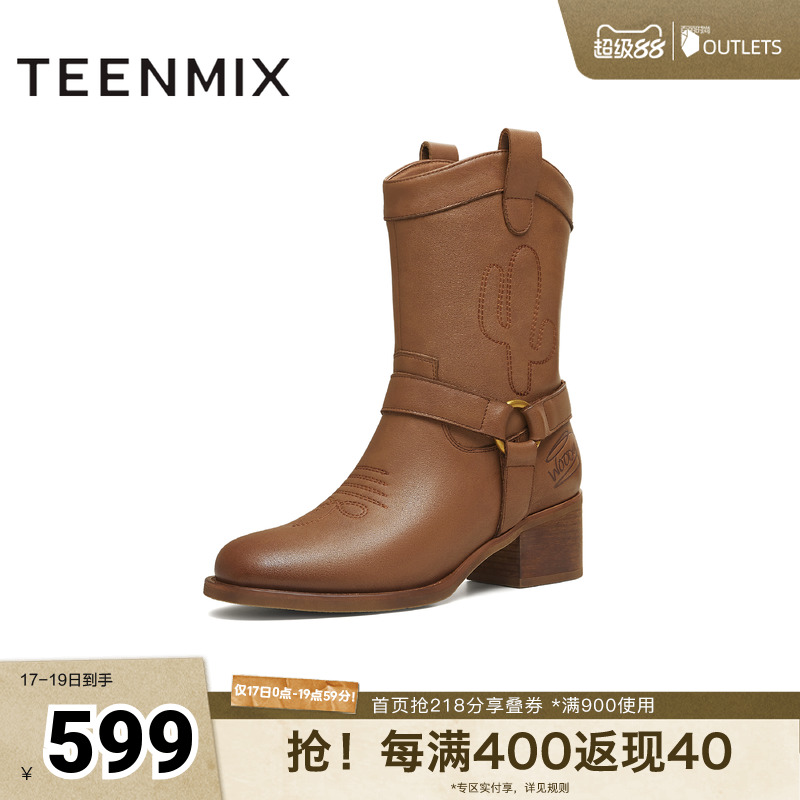 时髦休闲，英伦复古