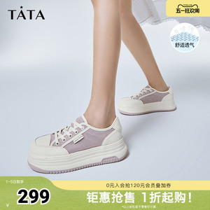 Tata他她厚底休闲板鞋女鞋网面运动透气小白鞋奥莱WL801BM5
