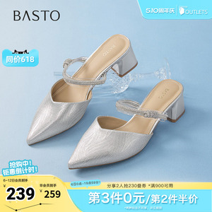百思图夏季新款商场同款潮流百搭穆勒拖粗跟尖头女拖鞋W3233BH5