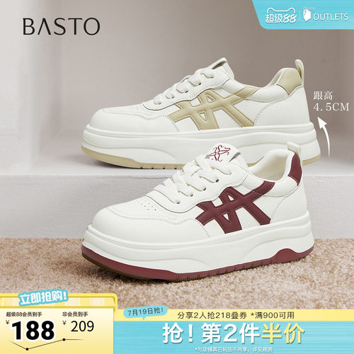 时尚潮流简约舒适