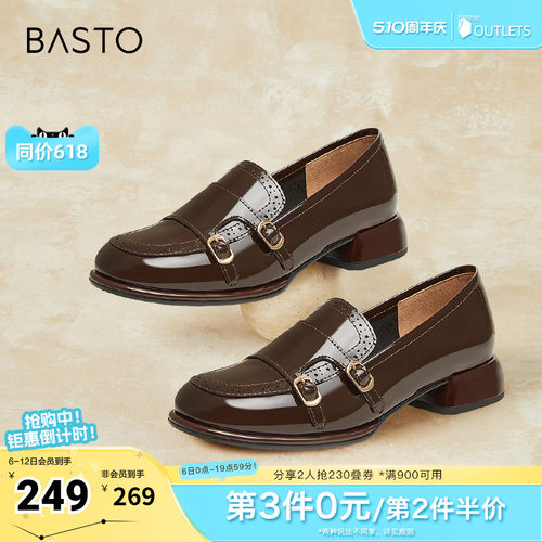 时尚潮流简约舒适