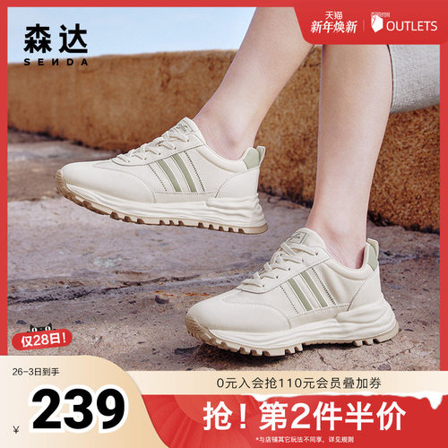 森达爆款阿甘鞋鞋子女20