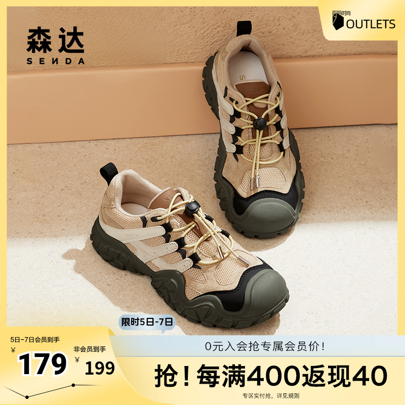 森达老爹鞋女鞋2024秋季