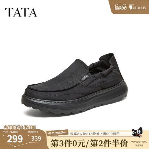 TATA他她男鞋秋季通勤简约舒适皮鞋百搭通勤运动休闲鞋子QJL01BM6