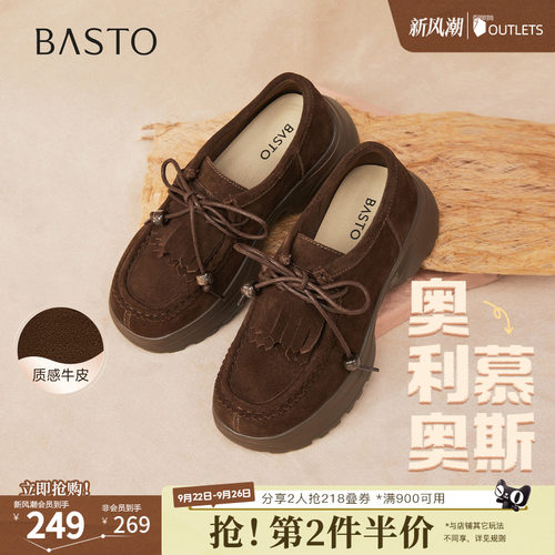 时尚潮流简约舒适