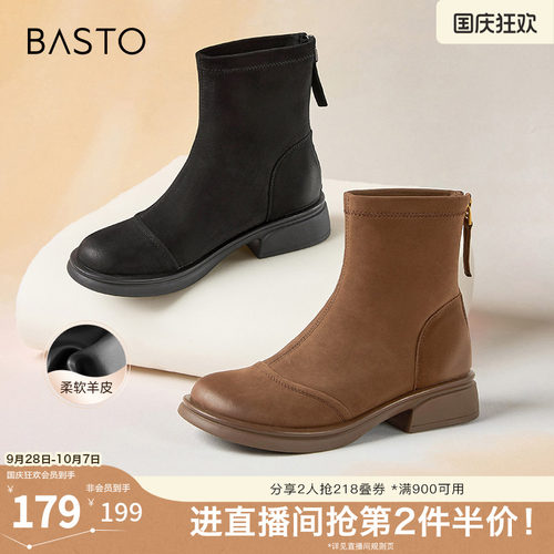 时尚潮流简约舒适